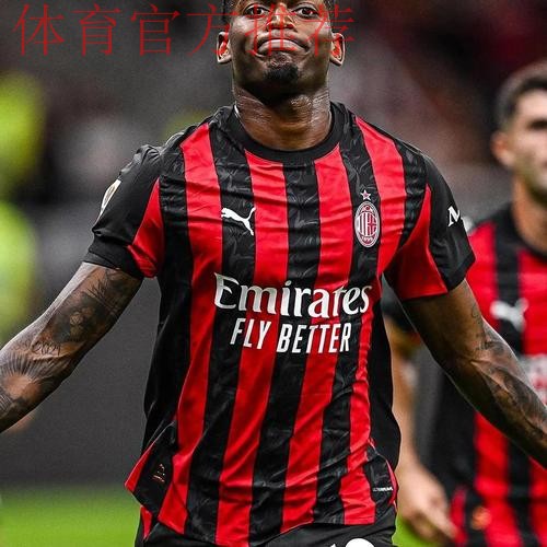 2-1！莱奥双响+准绝杀，打破进球荒，米兰完成逆转，力压国米登顶