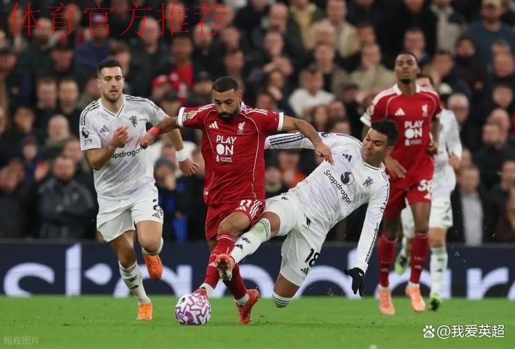 利物浦头疼?33岁功勋已成毒瘤!过人0成功+空门不进,仍稳坐主力