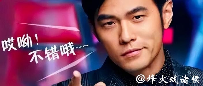 周杰伦:以后要练剪刀石头布 周杰伦:以后要练剪刀石头布