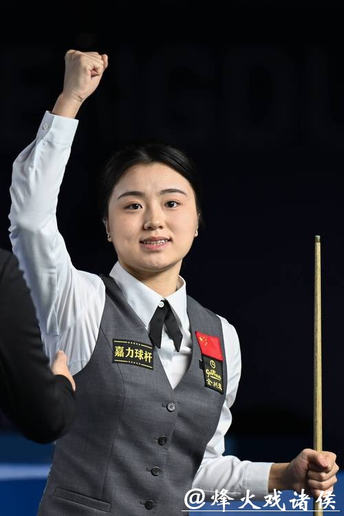 体育人生|自认没天赋,曾屡败屡战,白雨露何以成为女子斯诺克世界第一?